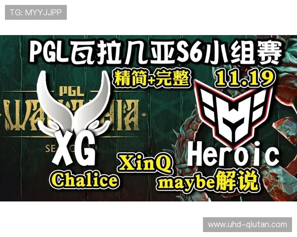 PGL瓦拉几亚S6在布加勒斯特演播厅举行,16支战队参赛 PGL瓦拉几亚S6在布加勒斯特演播厅举行,16支战队参赛