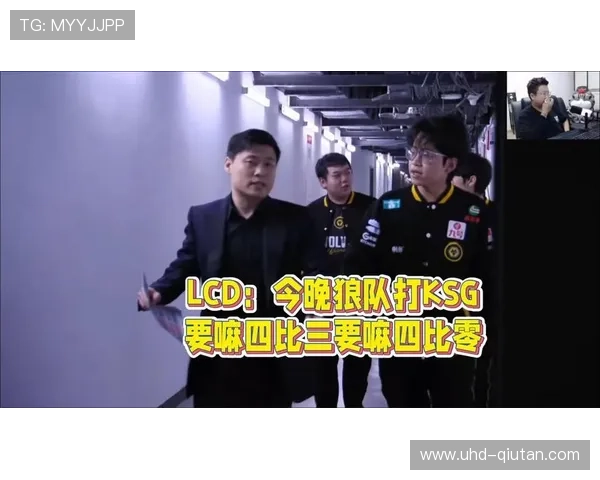 KSG风箫面对旧主狼队表现出色,关键双杀奠定胜局 KSG风箫面对旧主狼队表现出色,关键双杀奠定胜局