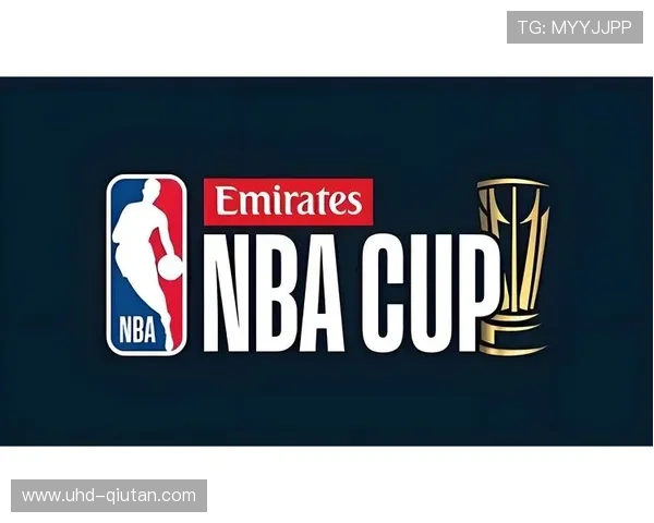 NBA杯赛制升级，新增拉斯维加斯为固定主办城市