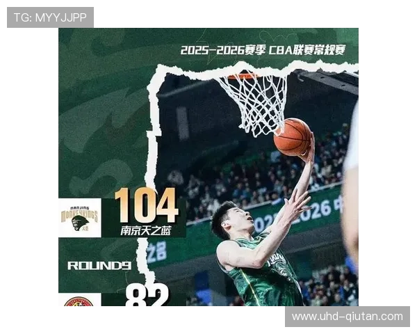 山东高速客场挑战广厦，寻求双杀卫冕冠军